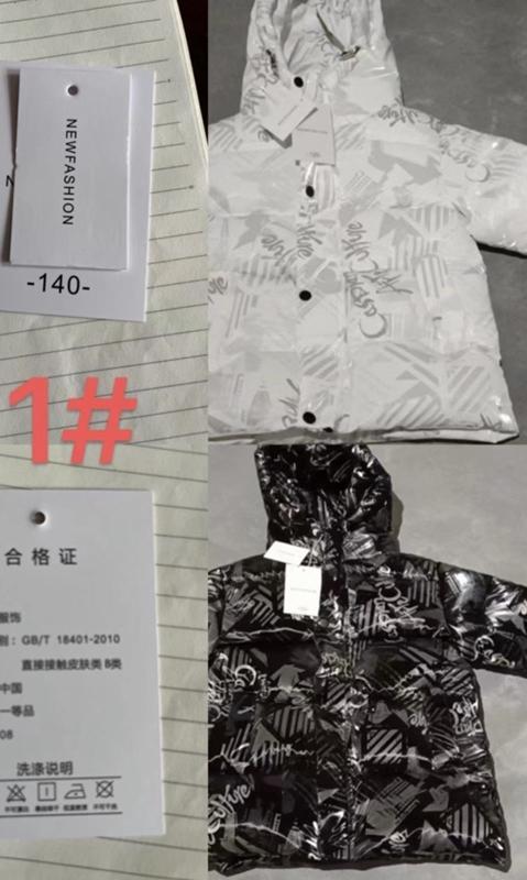 Куртка Farbique (120-160) 1 white (зима)