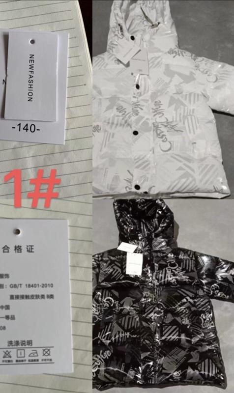 Куртка Farbique (120-160) 1 black (зима)