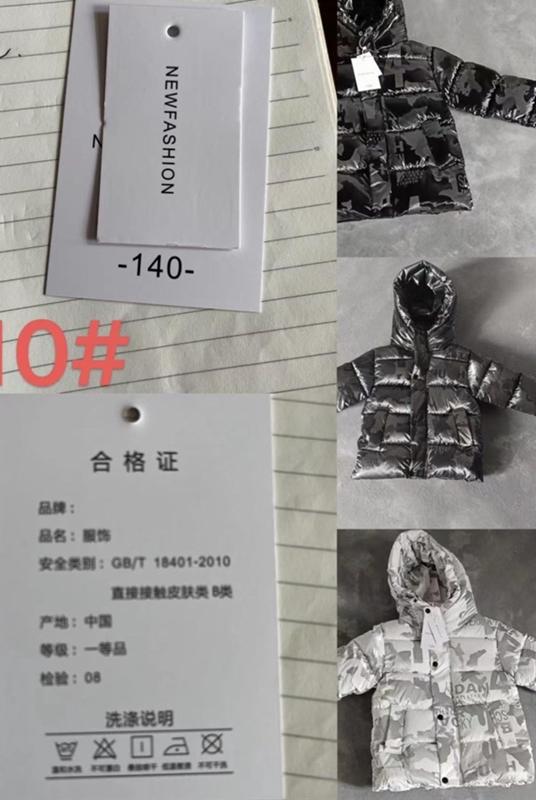 Куртка Farbique (120-160) 0 grey (зима)