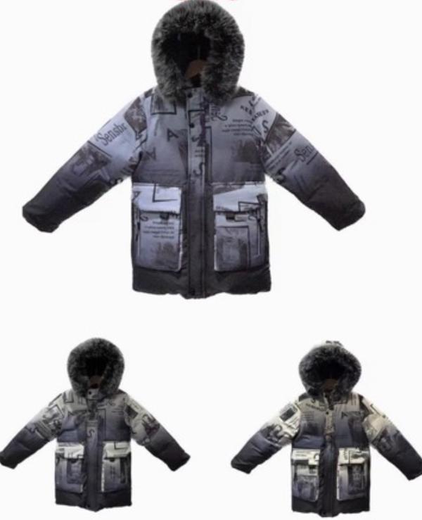 Куртка Farbique (8-16) 2156 beige (зима)