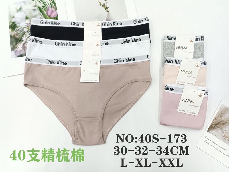 Трусы Redoor (L-2XL) 40S-173 mix (деми)