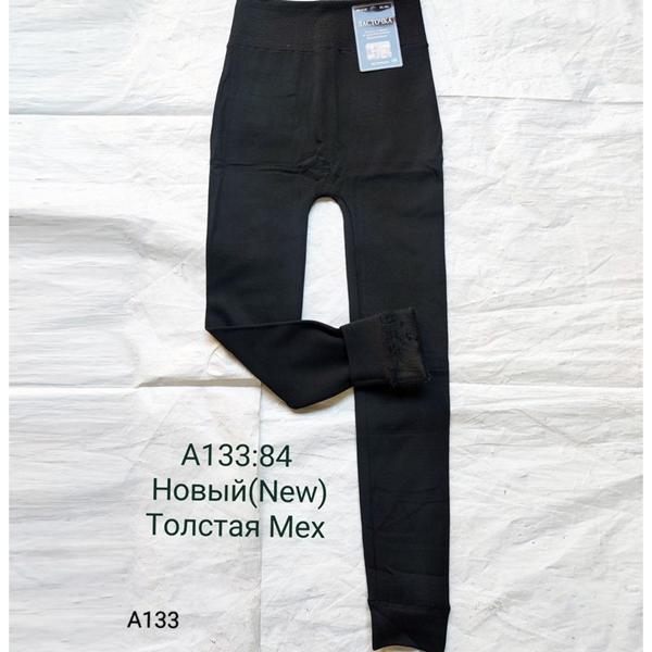 Лосины Redoor (one size) A133 black (деми)