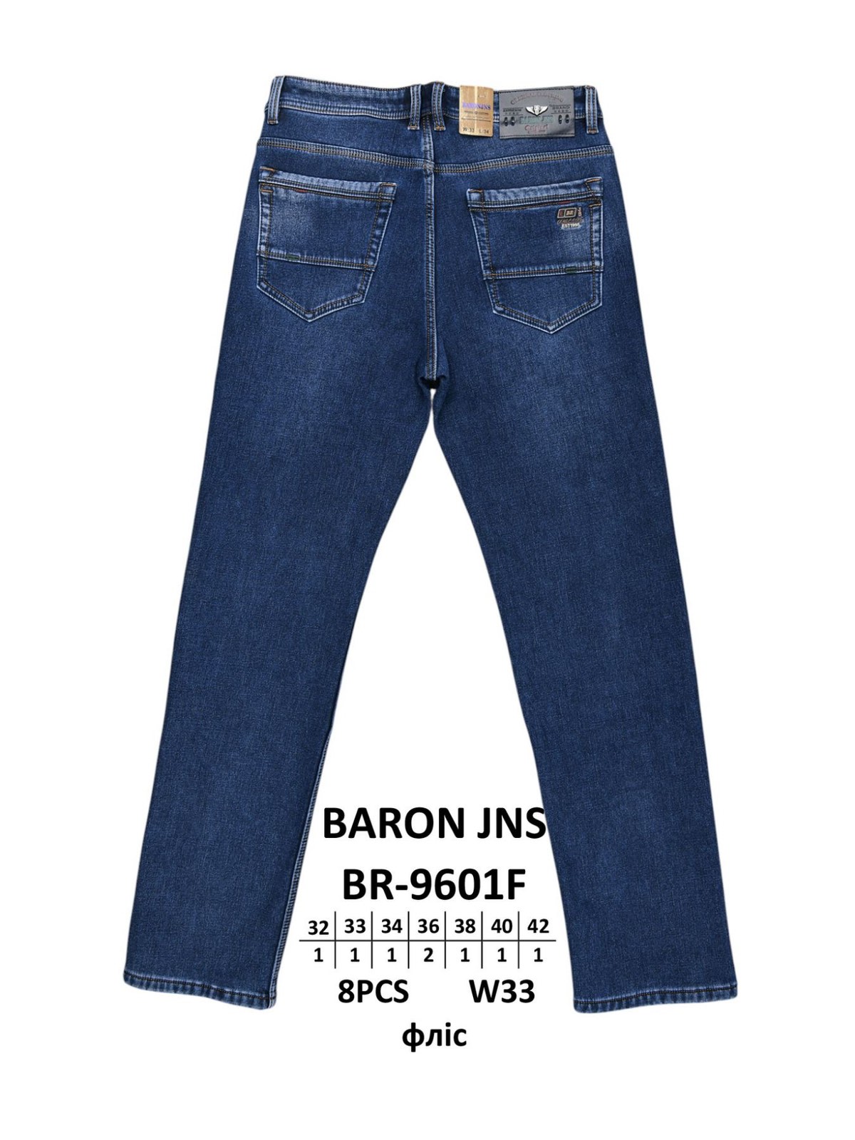 Джинсы God Baron (32-42) BR-9601F blue (зима)