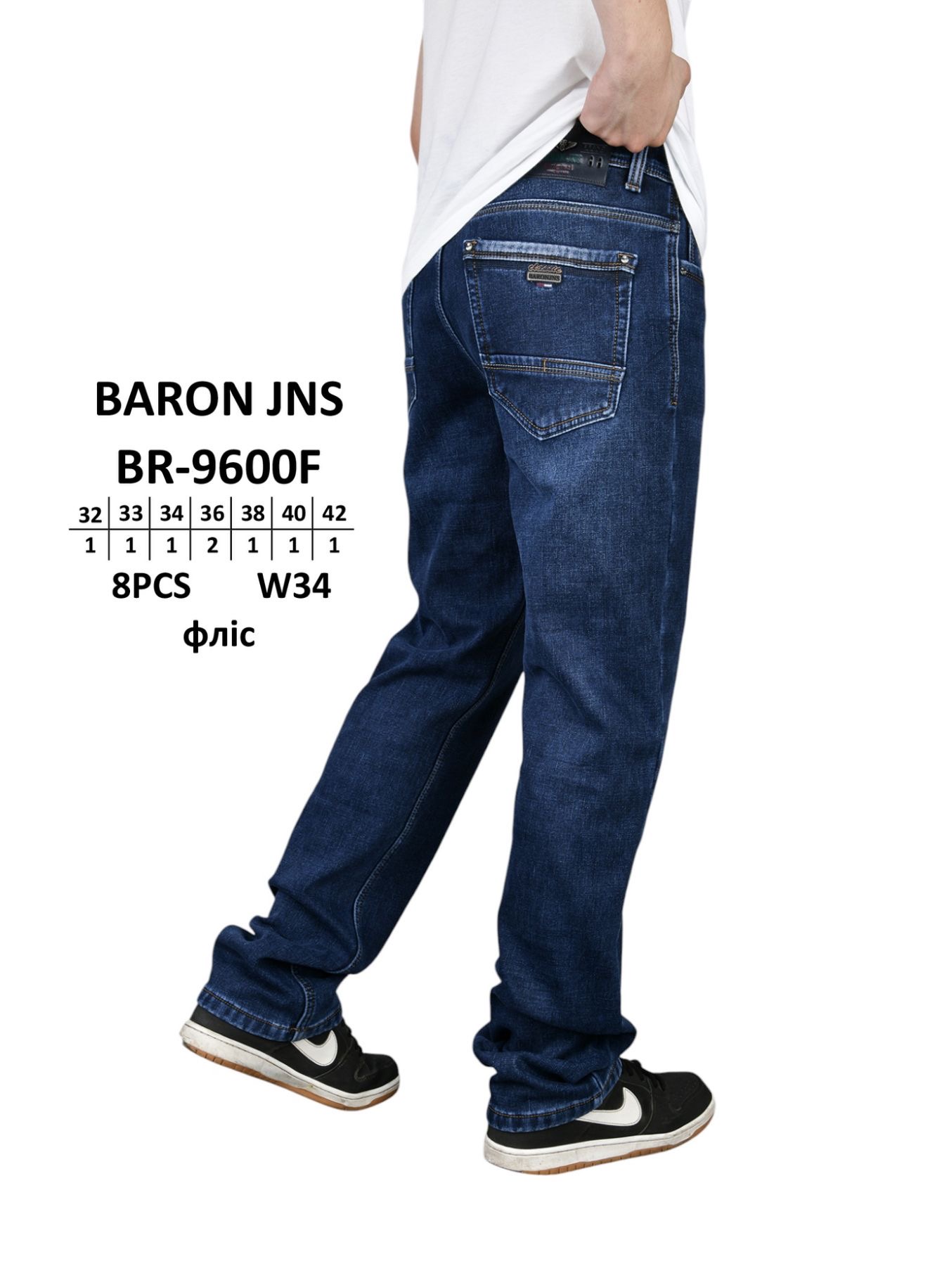 Джинсы God Baron (32-42) BR-9600F blue (зима)