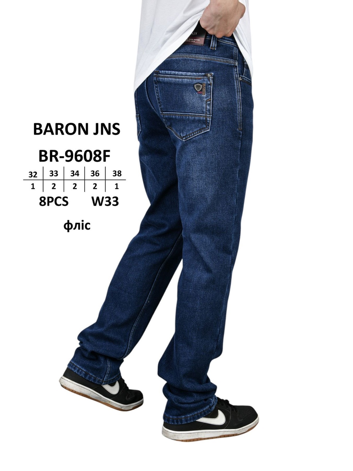 Джинсы God Baron (32-38) BR-9608F blue (зима)