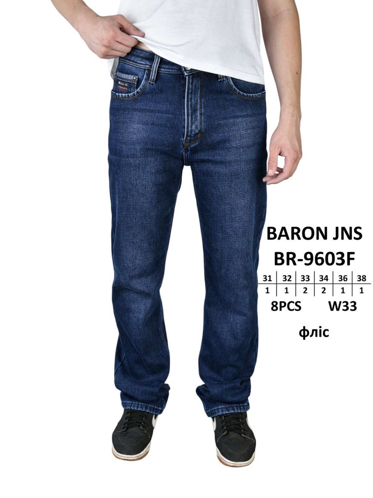 Джинсы God Baron (31-38) BR-9603F blue (зима)