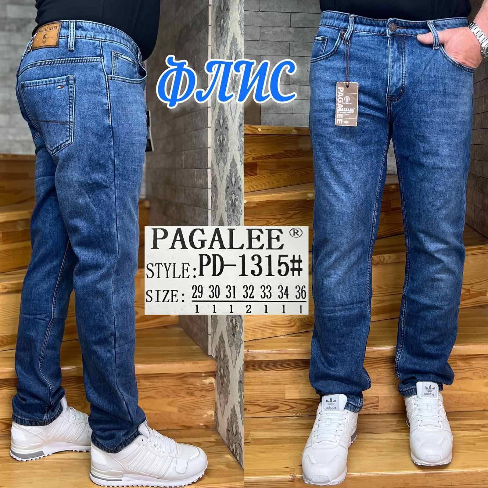 Джинсы God Baron (29-36) PD-1315 blue (зима)