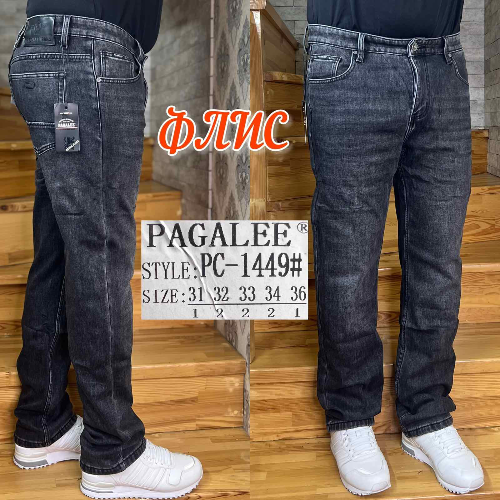 Джинсы God Baron (31-36) PC-1449 black (зима)