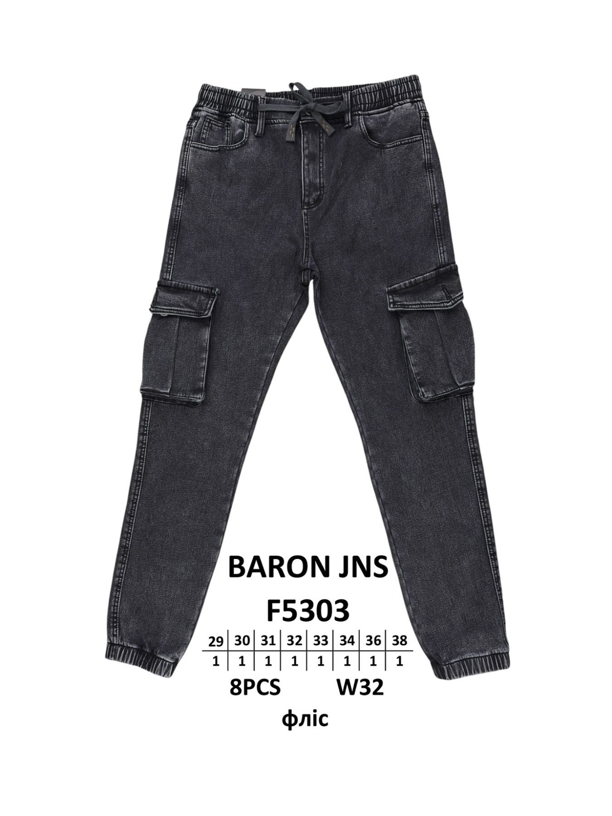 Джинсы God Baron (29-38) F5303 black (зима)