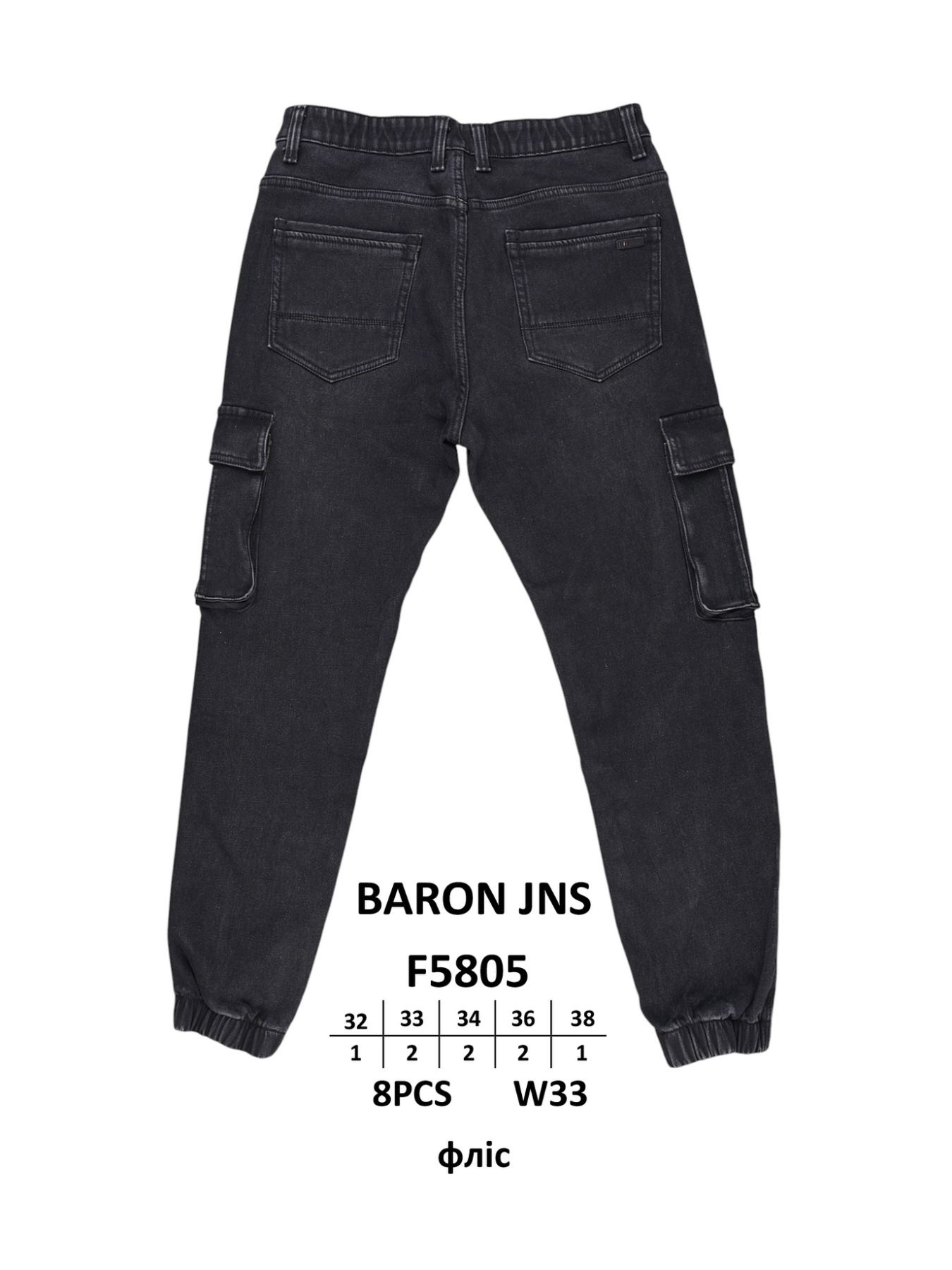 Джинсы God Baron (32-38) F5805 black (зима)