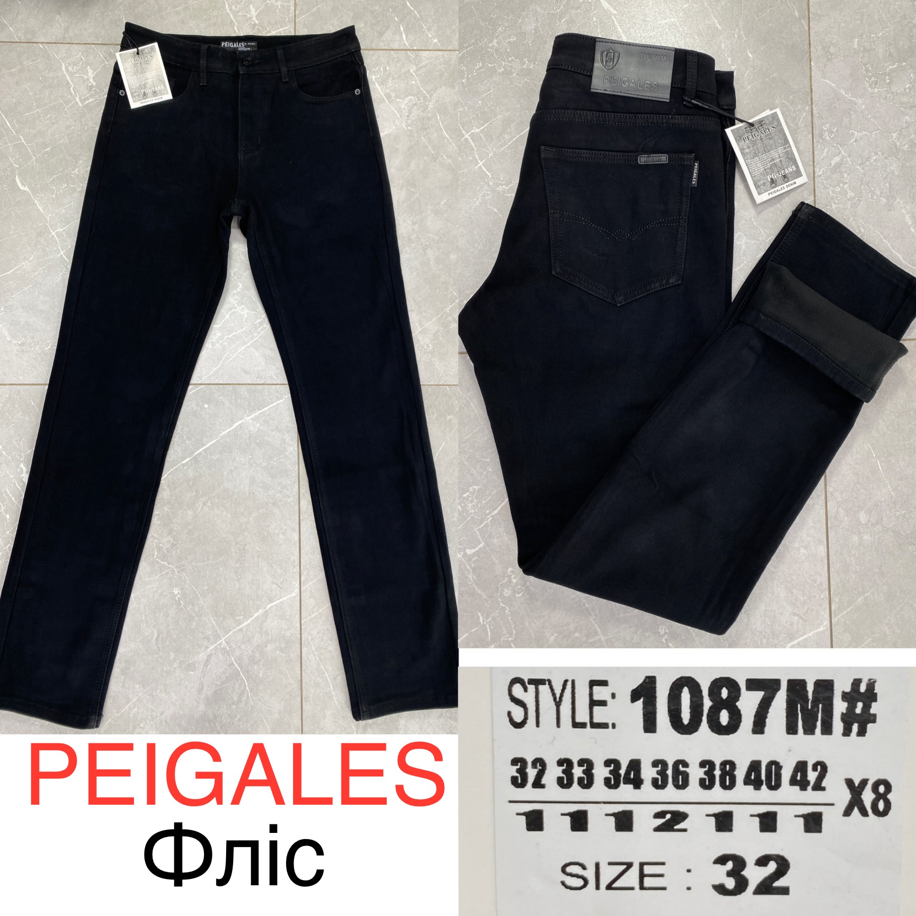 Джинсы God Baron (32-42) 1087M black (зима)