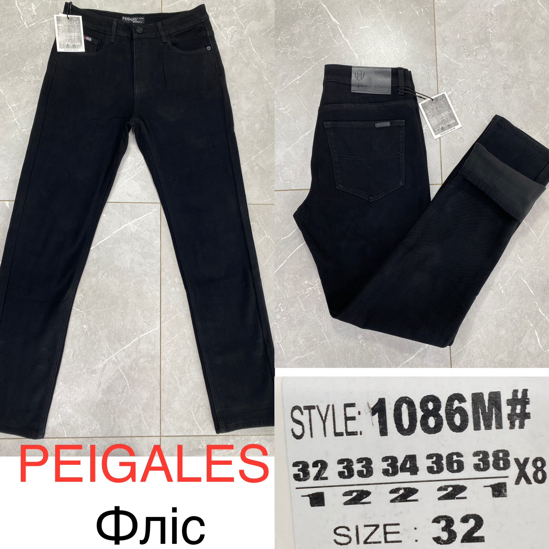 Джинсы God Baron (32-38) 1086M black (зима)