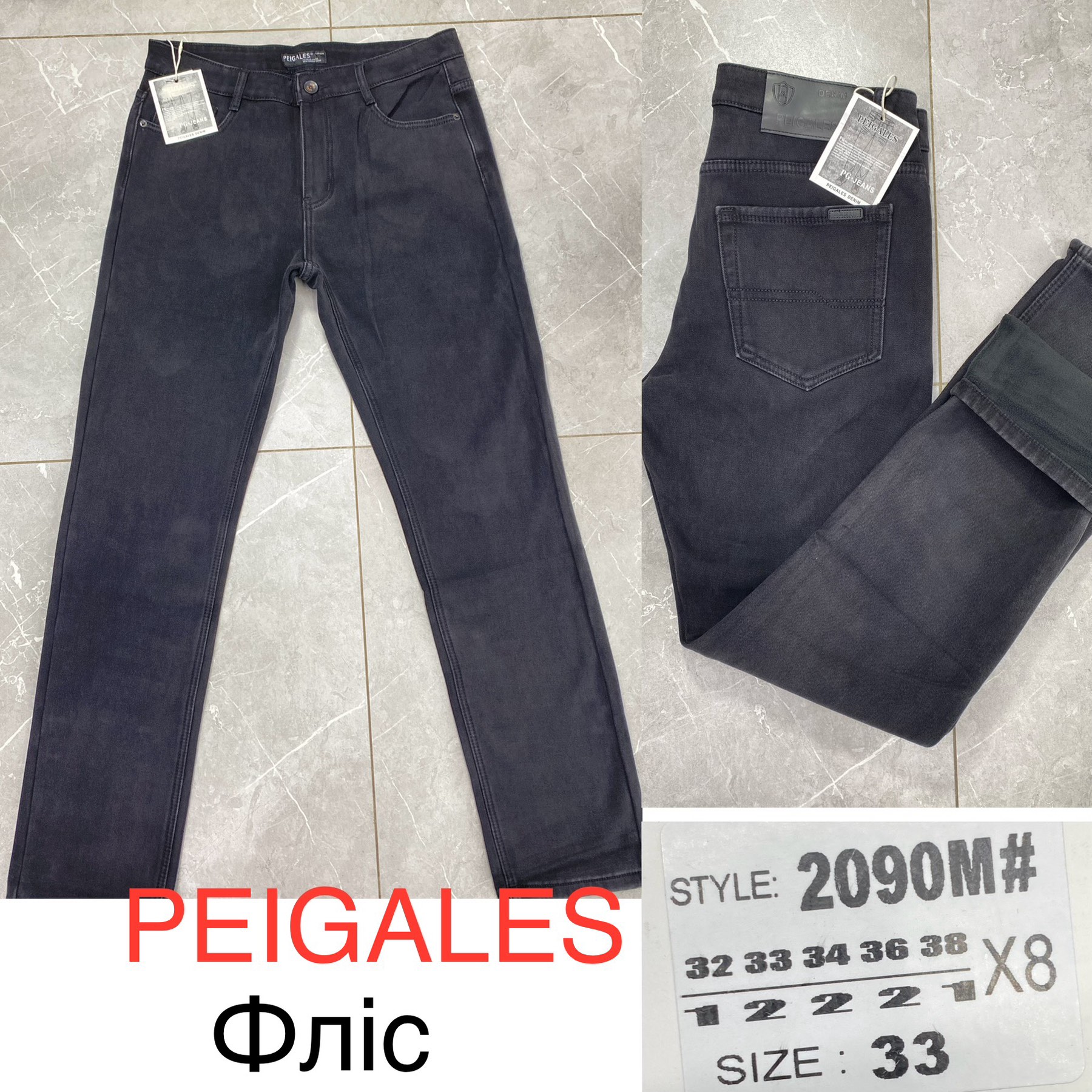 Джинсы God Baron (32-38) 2090M black (зима)