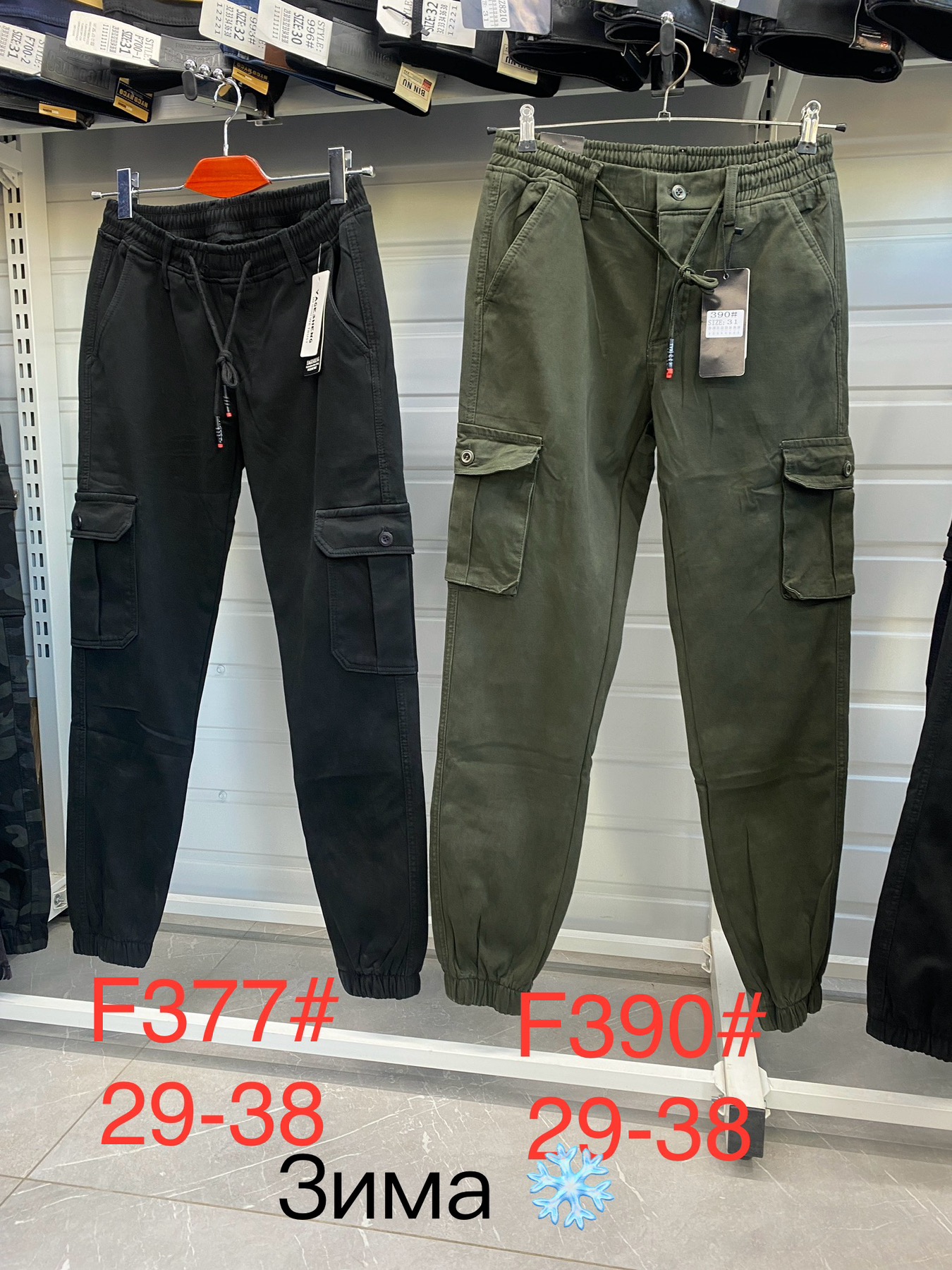 Джинсы God Baron (29-38) F390 green (зима)