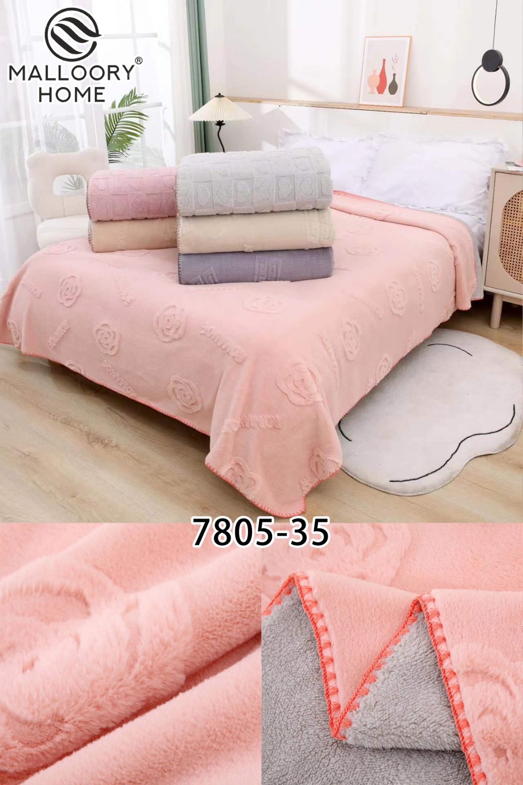 Покрывало Mallory (200*230) 7805-35 (деми)