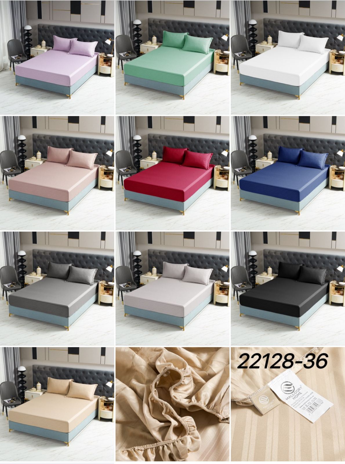 Постельное белье Mallory (150*200) 22128-36 (деми)