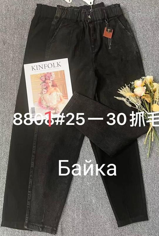 Джинсы Immei (25-30) 8801 d.grey (зима)