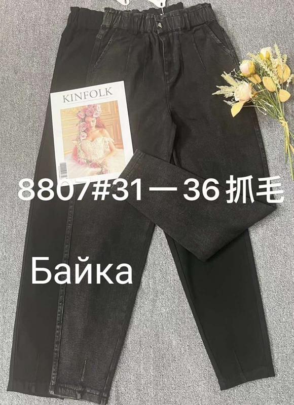 Джинсы Immei (31-36) 8807 black (зима)