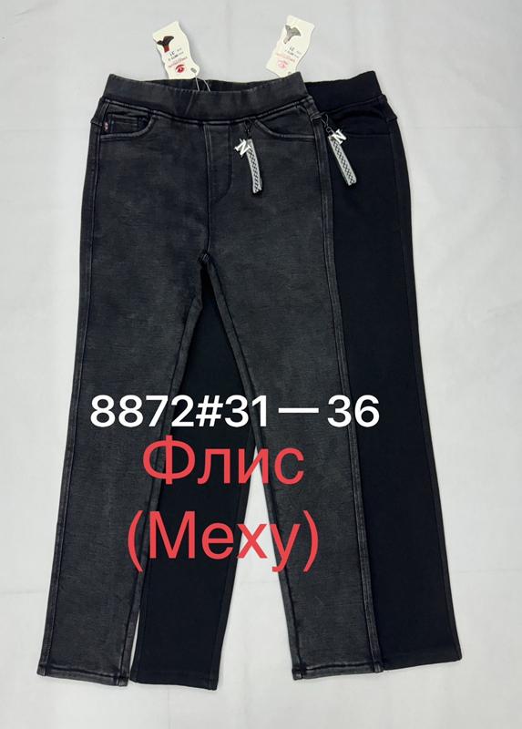 Джинсы Immei (31-36) 8872 black (зима)