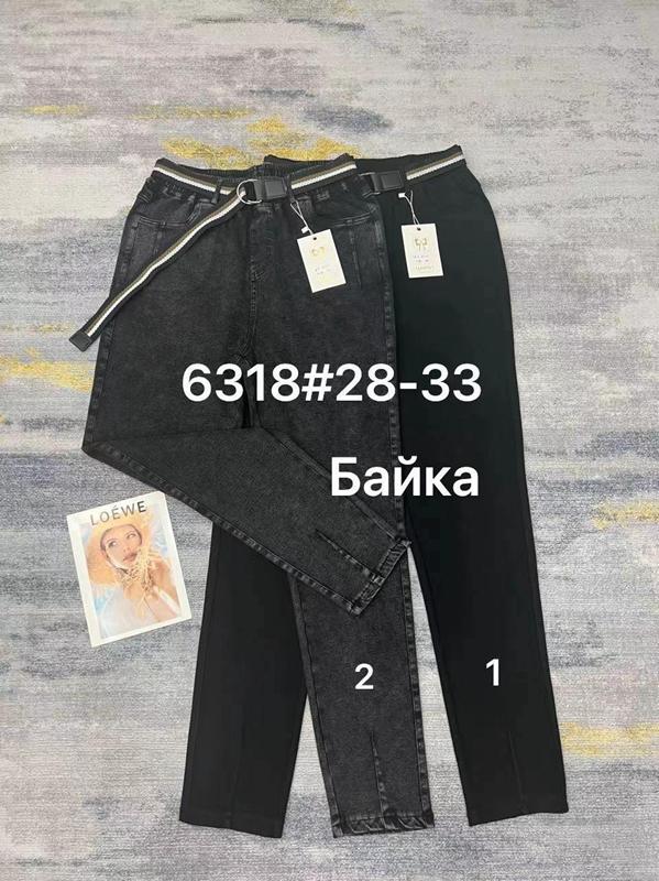 Джинсы Immei (28-33) 6318-2 grey (зима)