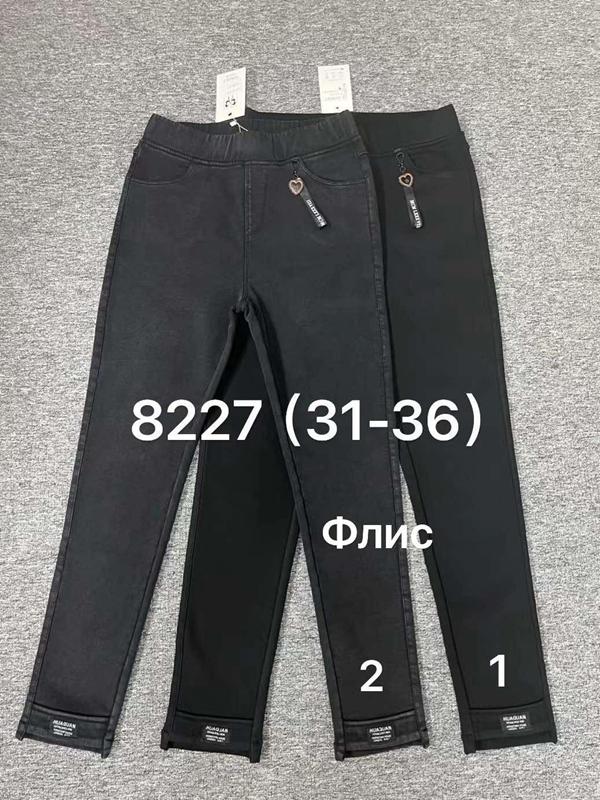Джинсы Immei (31-36) 8227-1 black (зима)