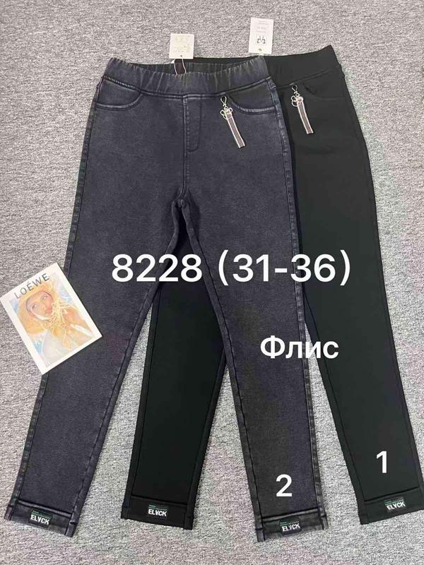 Джинсы Immei (31-36) 8228-1 black (зима)