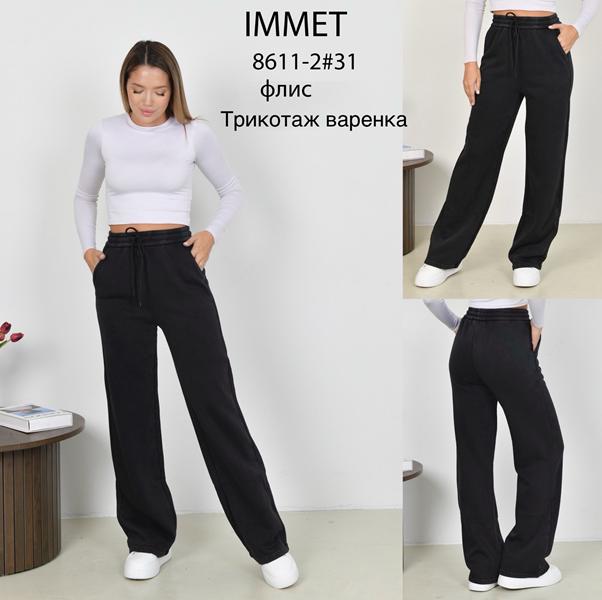 Джинсы Immei (31-36) 8611-2 black (зима)