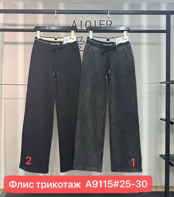 Штаны спорт Immei (25-30) A9116-2 black (зима)