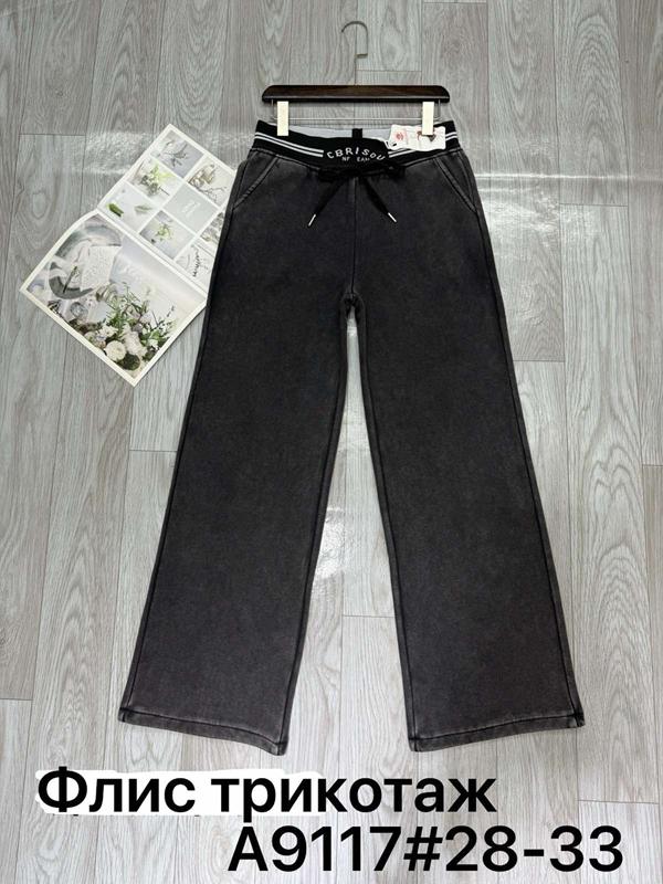 Штаны спорт Immei (28-33) A9117 black (зима)