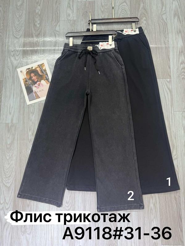 Штаны спорт Immei (31-36) A9118-1 black (зима)