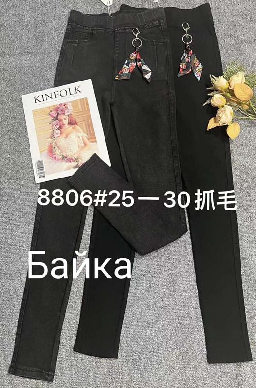 Джинсы Immei (25-30) 8806 d.grey (зима)