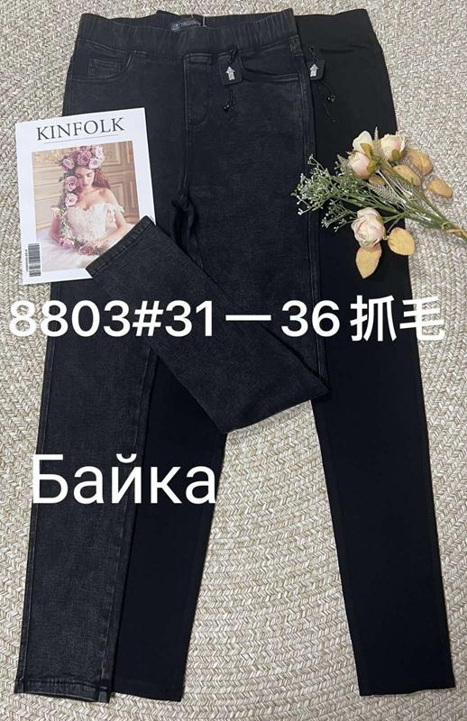 Джинсы Immei (31-36) 8803 navy (зима)