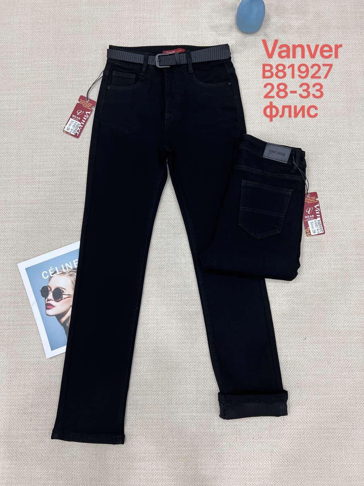 Джинсы Vanver (28-33) B81927 black (зима)