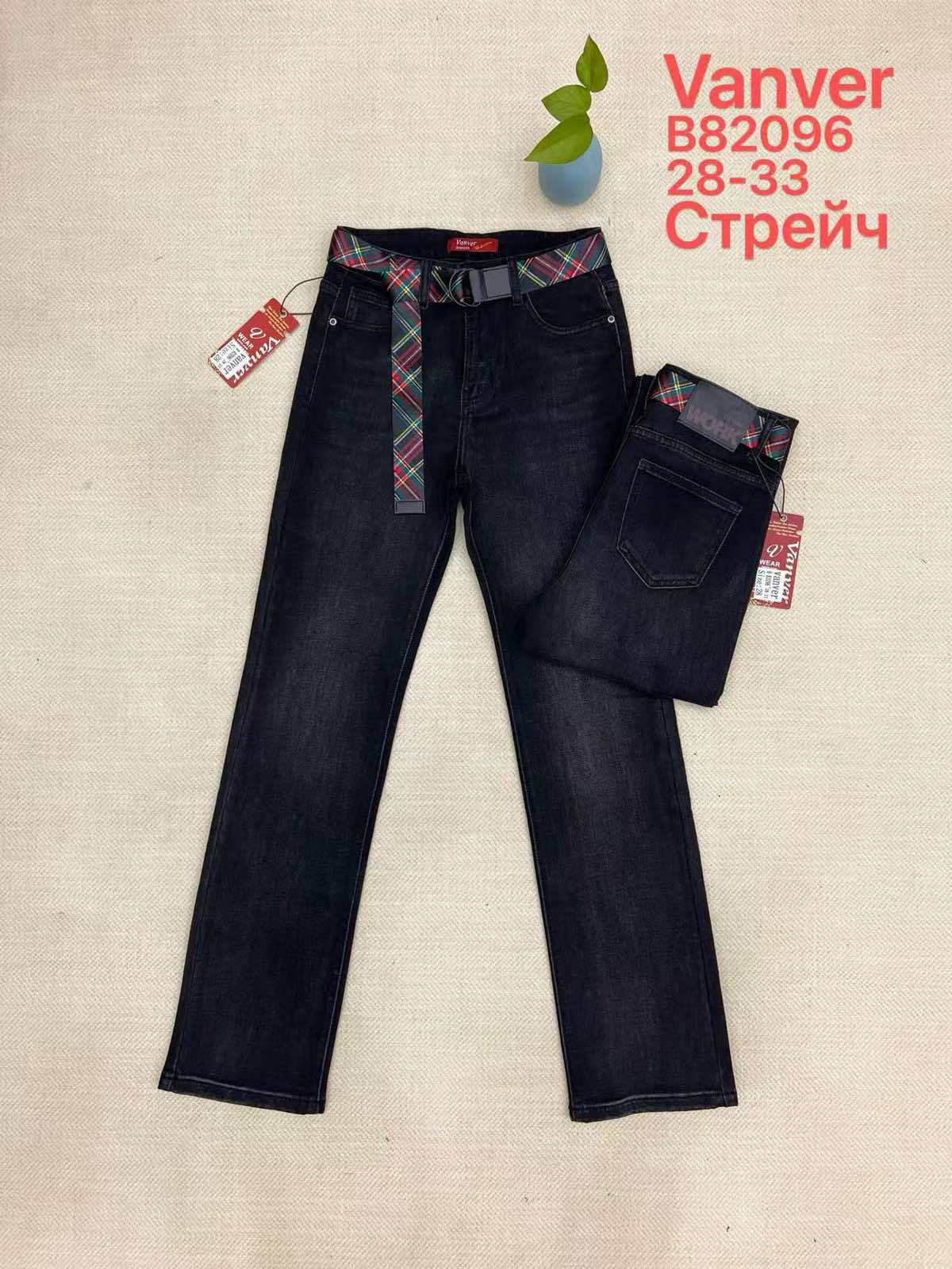Джинсы Vanver (28-33) B82096 black (зима)
