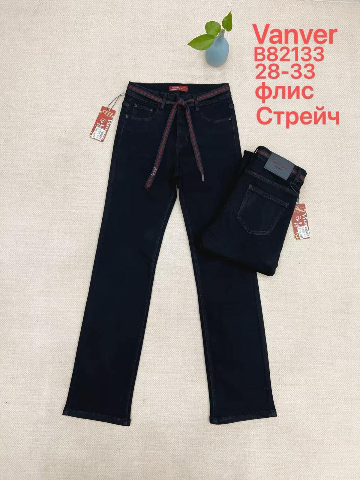 Джинсы Vanver (28-33) B82133 black (зима)