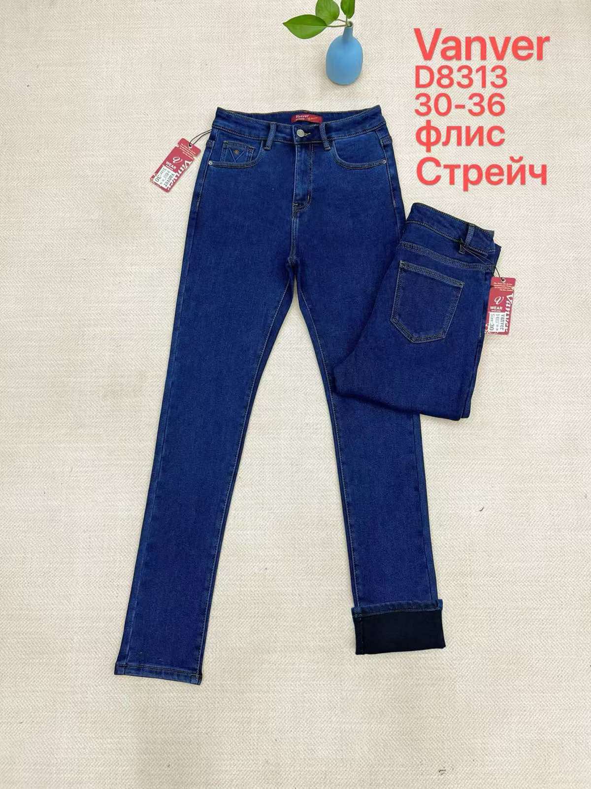 Джинсы Vanver (30-36) D8313 blue (зима)