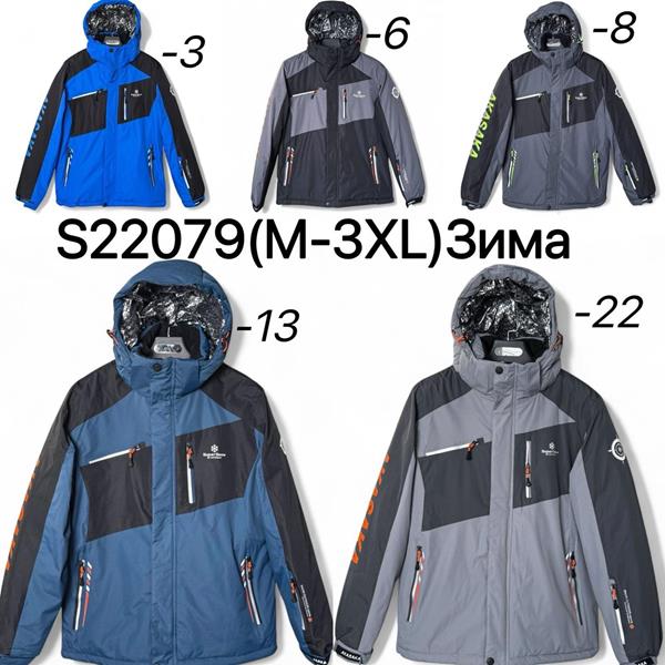 Куртка LeHung (M-3XL) S22079-22 grey (зима)