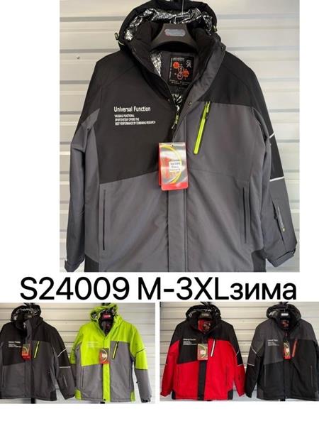 Куртка LeHung (M-3XL) S24009 red (зима)