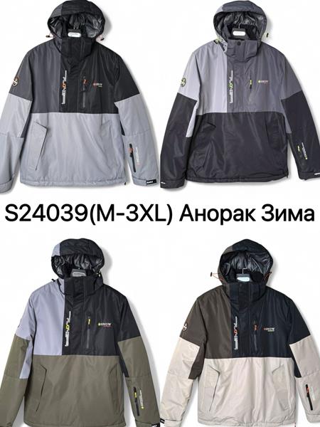 Куртка LeHung (M-3XL) S24039 khaki (зима)