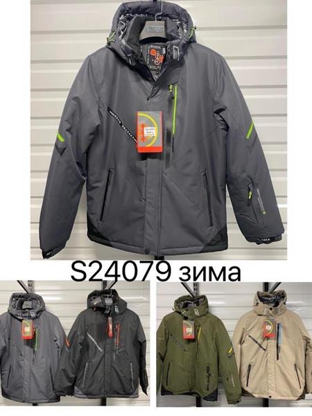 Куртка LeHung (M-3XL) S24079 beige (зима)