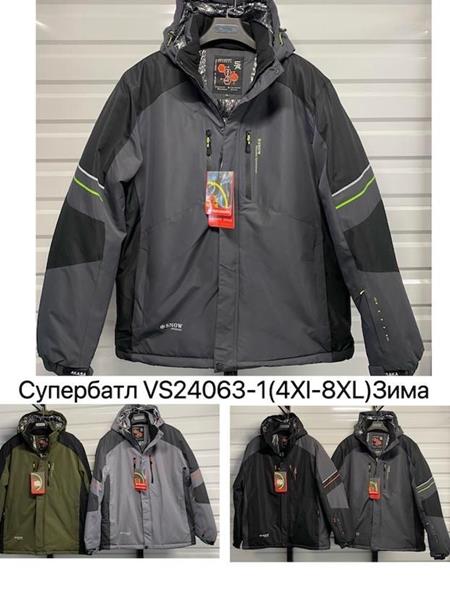 Куртка LeHung (4XL-8XL) VS24063 l.grey (зима)