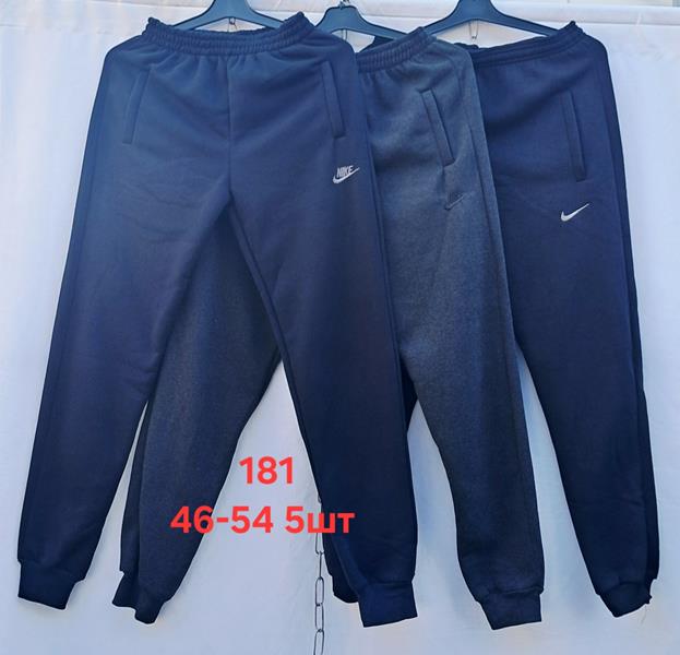 Штаны спорт Peng (46-54) 181 navy (зима)