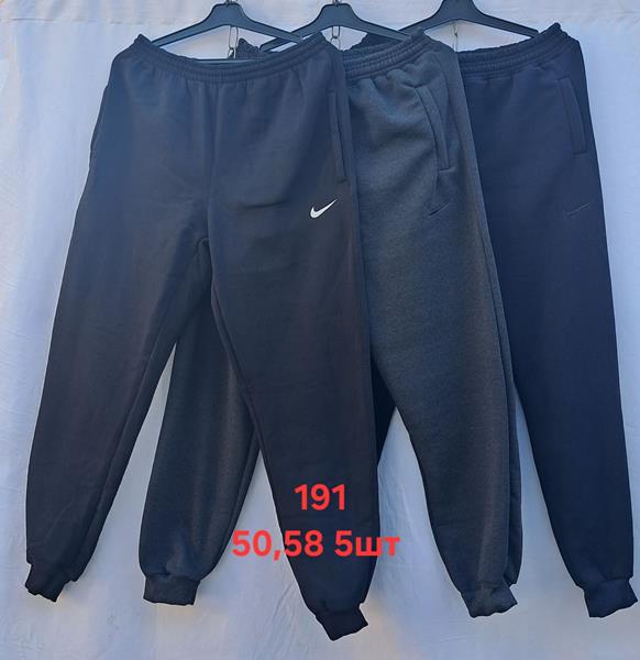 Штаны спорт Peng (50-58) 191 navy (зима)