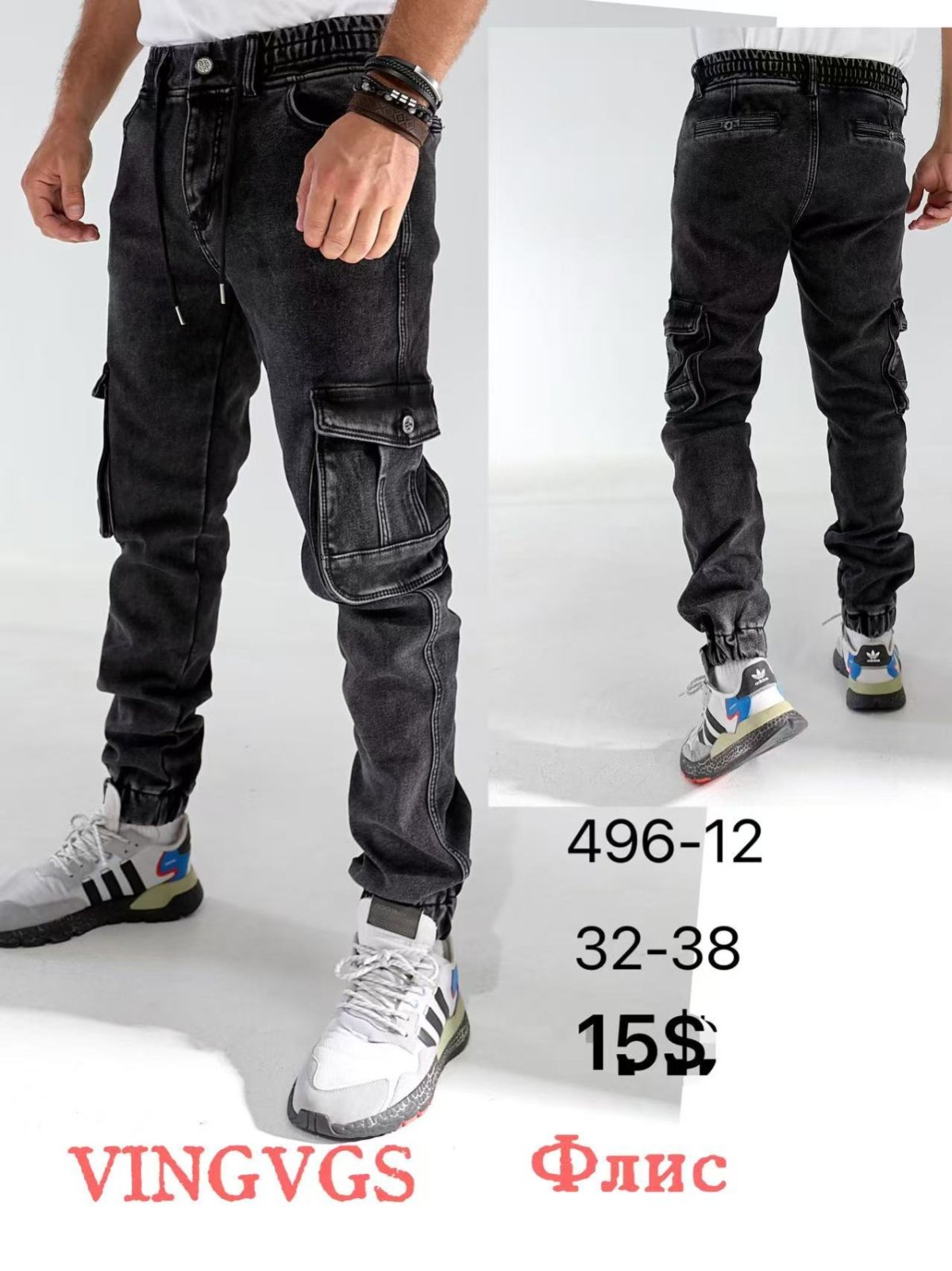 Джинсы God Baron (32-38) 496-12 black (зима)