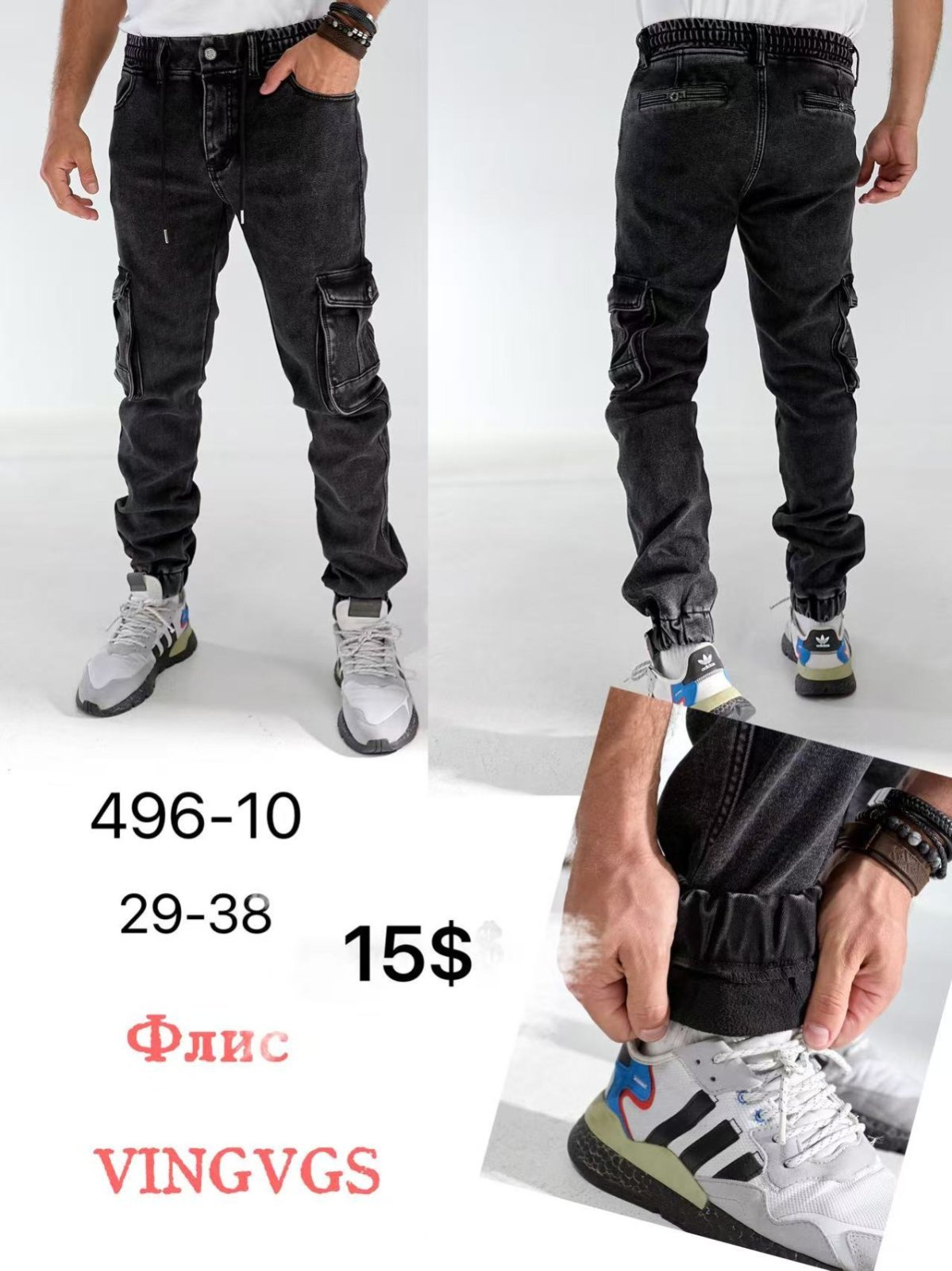 Джинсы God Baron (29-38) 496-10 black (зима)