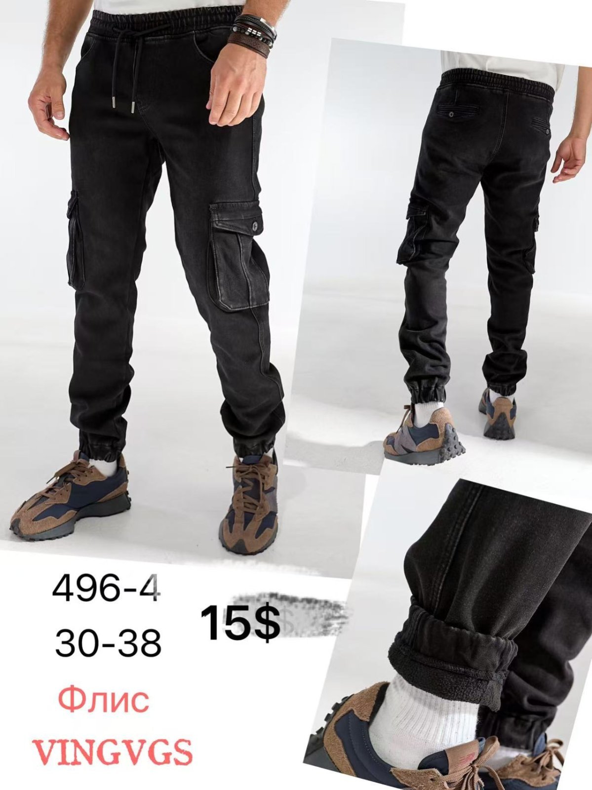 Джинсы God Baron (30-38) 496-4 black (зима)