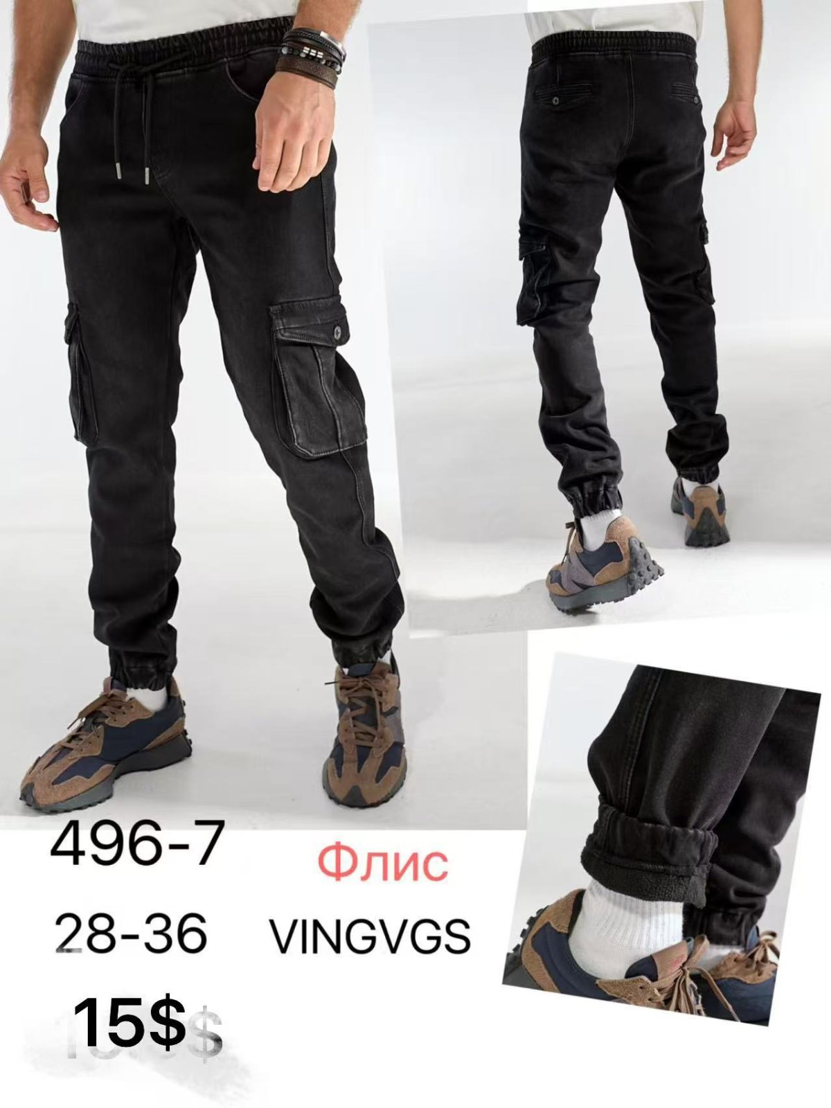 Джинсы God Baron (28-36) 496-7 black (зима)