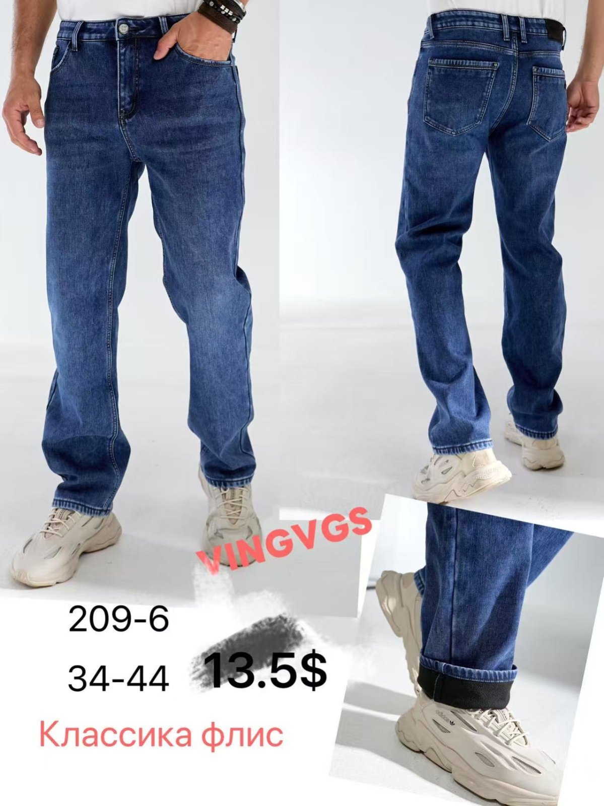 Джинсы God Baron (34-44) 209-6 blue (зима)