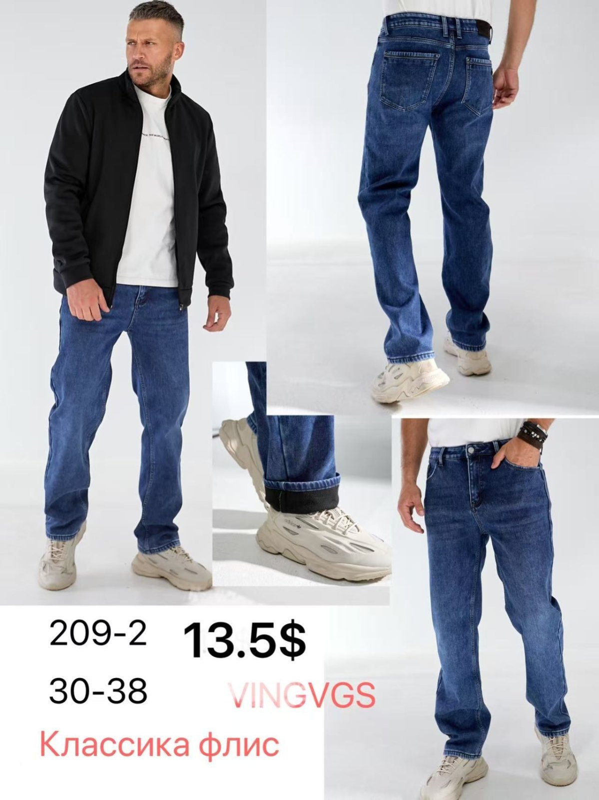 Джинсы God Baron (30-38) 209-2 blue (зима)