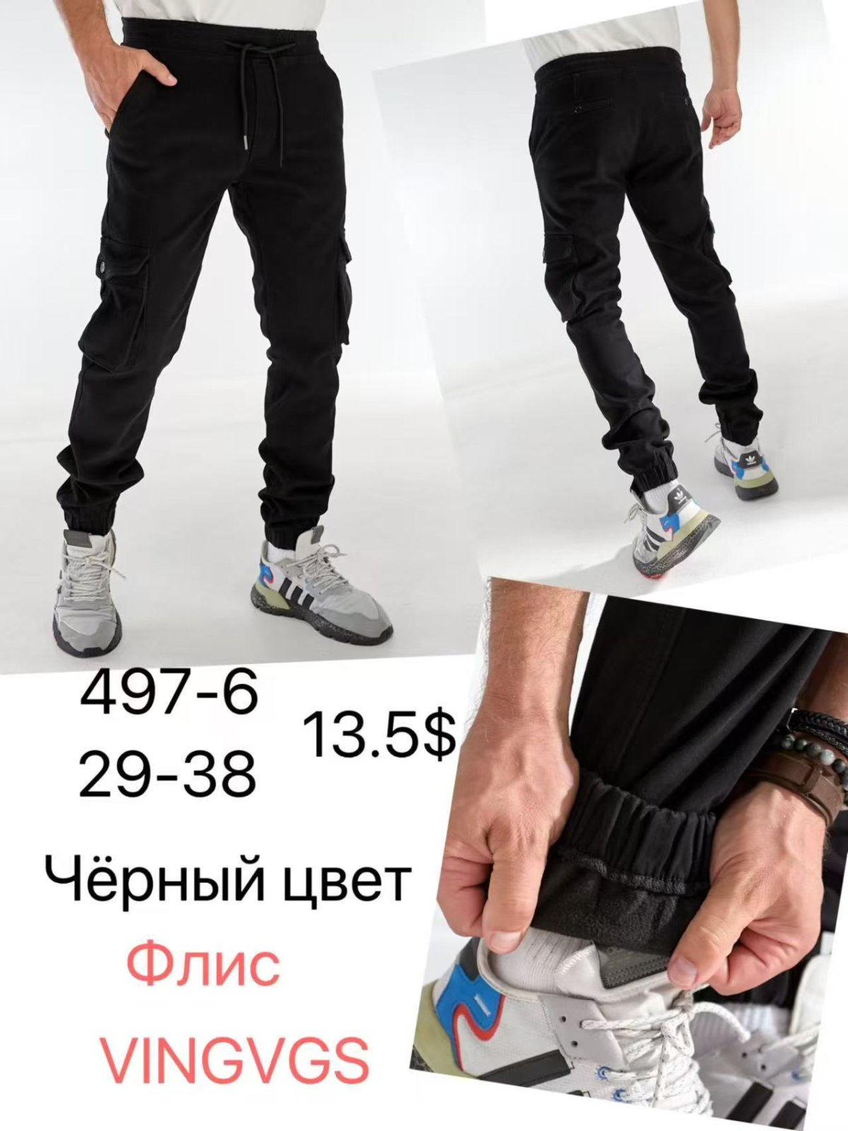 Джинсы God Baron (29-38) 497-6 black (зима)